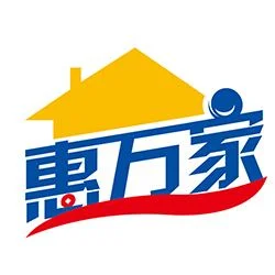 惠万家