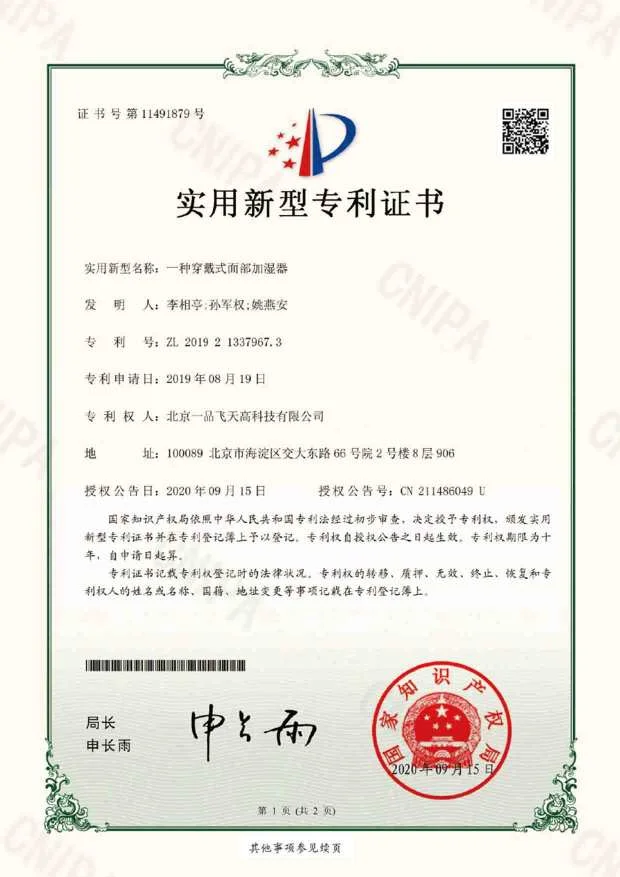 Municipal Enterprise Technology Center Certification