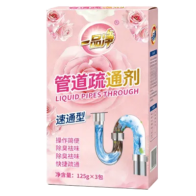 速効性排水管クリーナー product photo