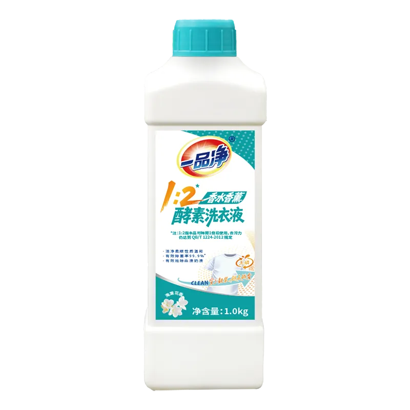 1:2濃縮香水酵素洗濯洗剤 product photo