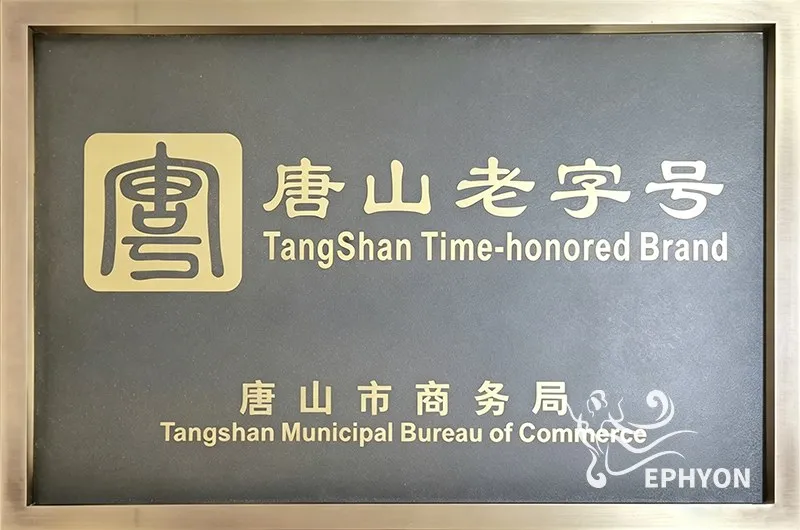 要我说,一品净也该宣传宣传自己了